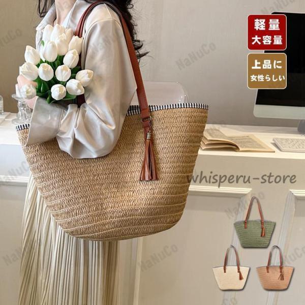 カゴバッグ おしゃれ かごバッグ 浴衣バッグ 夏 トートバッグ レディース 軽い 大きめ サマーバッ...