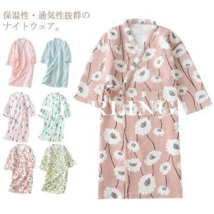 綿100％ 寝間着 寝巻き ガウン バスローブ 可愛い 花柄 ネコ レディース ニットキルト 浴衣 ゆかた パジャマ 介護 入院準備 婦人用 お風呂上