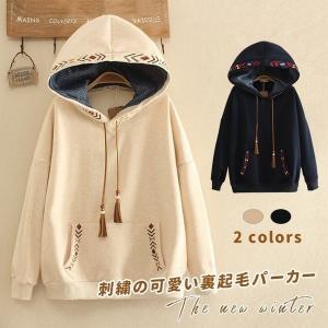 紐が可愛いパーカーの商品一覧 通販 Yahoo ショッピング