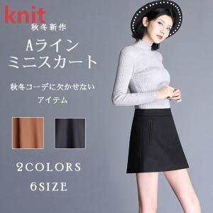 タイトミニ ミニスカート Aライン スカート レディース タ...