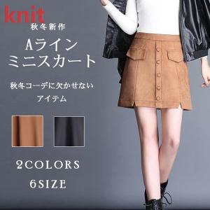 タイトミニ ミニスカート Aライン スカート レディース タ...