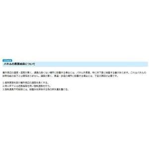 プレハブ冷蔵庫 1.0坪 業務用冷蔵庫の詳細画像5
