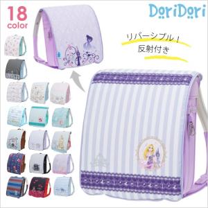 ランドセルカバー 反射 リバーシブル すみっこぐらし ミッキ...