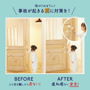 指はさみ防止カバー 指はさみぼうし 蝶番 裏 ...の詳細画像3