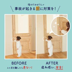 指はさみ防止カバー 指はさみぼうし 蝶番 表 ...の詳細画像3