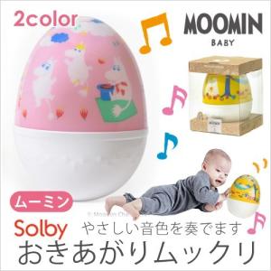 赤ちゃん おきあがりこぼし ベビー 知育 音 メリー 日本製 出産祝い ギフト 新生児 クリスマスプレゼント 0歳 ムーミン ddw22 レビュー特典付