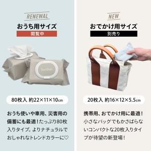 手口ふき おしりふき 80枚×12個 厚手 フ...の詳細画像3