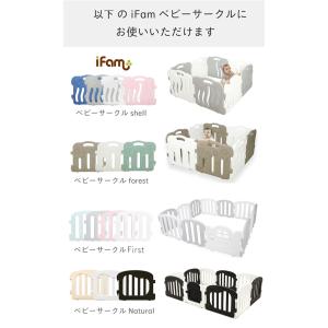 ベビーサークル オプション パーツ 折りたたみ...の詳細画像4