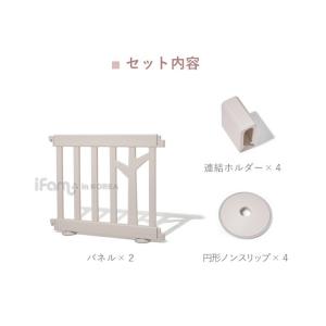 ベビーサークル バーチ 同色パネル二枚セット ...の詳細画像2