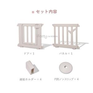 ベビーサークル バーチ 同色パネル1枚+ドア1...の詳細画像2