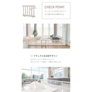 ベビーサークル バーチ 同色パネル1枚+ドア1...の詳細画像3
