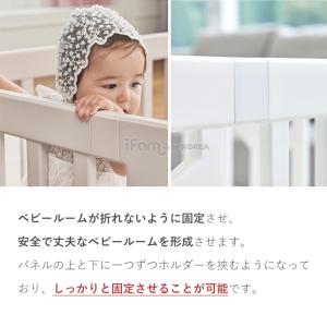 ifamベビーサークルバーチ専用・連結ホルダー...の詳細画像2