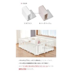 ifamベビーサークルバーチ専用・連結ホルダー...の詳細画像3