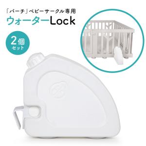 ベビーサークルスタンド ifam スタンドオプション ベビーゲート スタンド