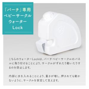 滑り止め べビーサークル 重し ベビーサークル...の詳細画像2