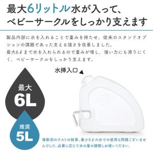 滑り止め べビーサークル 重し ベビーサークル...の詳細画像3