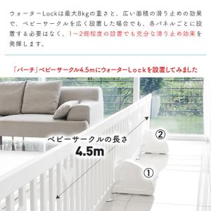 滑り止め べビーサークル 重し ベビーサークル...の詳細画像5