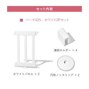 ベビーサークル マット サイズ 調整 拡張パネ...の詳細画像4