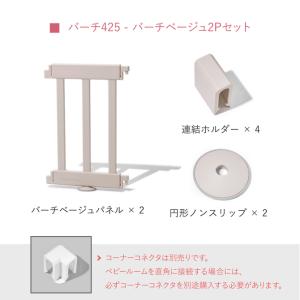 ベビーサークル マット サイズ 調整 拡張パネ...の詳細画像3