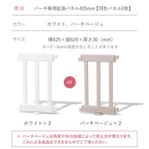 ベビーサークル マット サイズ 調整 拡張パネ...の詳細画像2