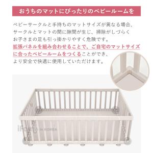 ベビーサークル マット サイズ 調整 拡張パネ...の詳細画像5