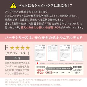 ペットサークル バーチシンプル 8枚セット ド...の詳細画像3