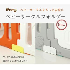 ベビーサークル オプション パーツ 折りたたみ...の詳細画像1
