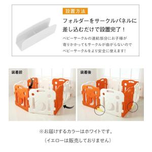 ベビーサークル オプション パーツ 折りたたみ...の詳細画像2