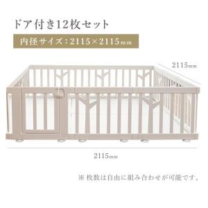 ベビーサークル バーチ ドア付き12枚セット ...の詳細画像3