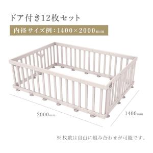 ベビーサークル バーチ ドア付き12枚セット ...の詳細画像3