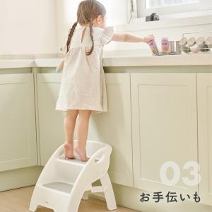 踏み台 子ども 折りたたみ 2段 ステップ台 ...の詳細画像4