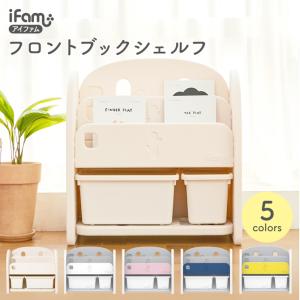 絵本棚 絵本ラック 子供 本棚 ブックシェルフ 収納ラック