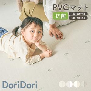防水 抗菌 PVC マット ふわふわ 防水 フロアーマット ベビーマット クッションマット プレイマット おしゃれ 北欧 厚手 防音 kor01-kor02 kormat DoriDori