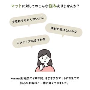 防水 抗菌 PVC マット ふわふわ 防水 フ...の詳細画像1