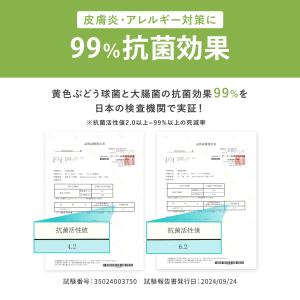 防水 抗菌 PVC マット ふわふわ 防水 フ...の詳細画像4