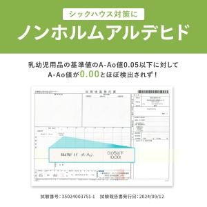 防水 抗菌 PVC マット ふわふわ 防水 フ...の詳細画像5