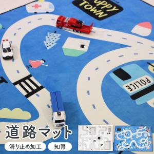 道路マット プレイマット 道路 キッズマット プレイシート ジョイントマット 知育 防音 ブルー グレー カーペット マット lbv0304