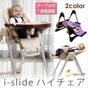 ベビーチェア ハイチェア ローチェア 折りたたみ テーブル ベビー 赤ちゃん 椅子 ハイローチェア 防水 キャスター 送料無料 Lp11 レビュー特典付 Lp11 Doridoriヤフー店 通販 Yahoo ショッピング