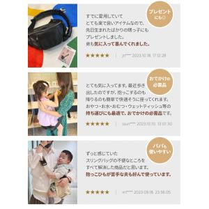 ハグスリングバッグ 2WAY セカンド抱っこ紐...の詳細画像4