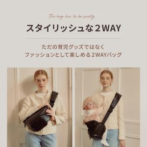 ハグスリングバッグ 2WAY セカンド抱っこ紐...の詳細画像5