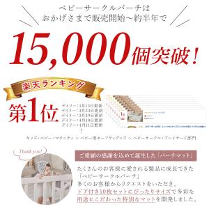 ベビーサークル 折りたたみ マット セット バ...の詳細画像3