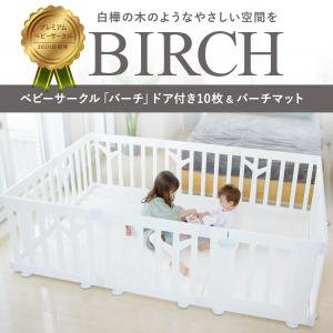 ベビーサークル 折りたたみ マット セット バ...の詳細画像2