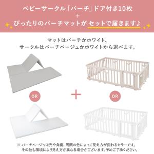 ベビーサークル 折りたたみ マット セット バ...の詳細画像4