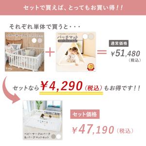 ベビーサークル 折りたたみ マット セット バ...の詳細画像5