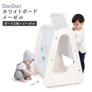 ブラザー・ジョルダン おえかきボード BJ0067 知育玩具 おもちゃ 木製