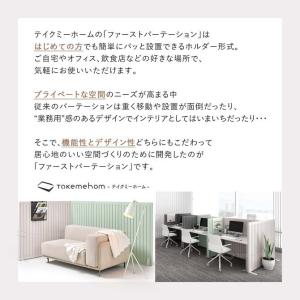 パーテーション ガード 仕切り 間仕切り 壁 ...の詳細画像2