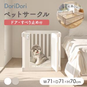 THE ROOM(ペットサークル) シルバー : MyStyleペットストア - 通販