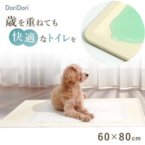 シリコントイレマット 60×80cm 犬 トイレ トイレトレー シリコン トイレ エッジ シリコンマ...
