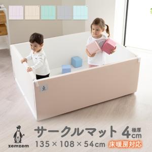 ベビーサークル 折りたたみ プレイマット 赤ちゃん フロアマット マットレス 厚手 防水 防音 サークルマット 床暖房対応  zemzem zem60｜knktrading