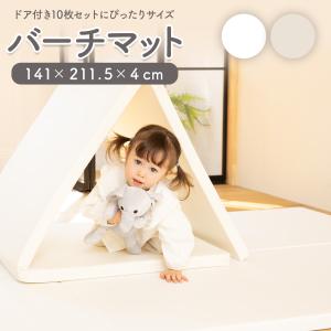 プレイマット 折りたたみ バーチマット クッションマット
